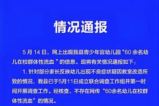 ky体育官方下载截图2