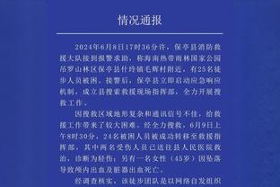 克洛普：我们希望不掉队 主力球员陆续回归当然是件好事